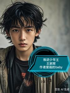 入了黑社會，身不由己