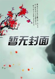 愛欲橫流