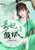 毒妃傾城之難道今生