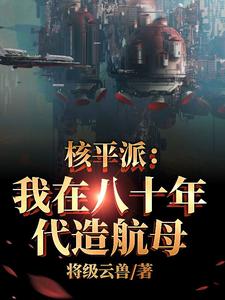 改開下崗？超級帝國！啟動
