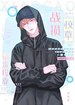 公路求生，神級(jí)寶箱開局