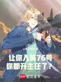 諜戰(zhàn)：讓你臥底，你領(lǐng)五份工資？